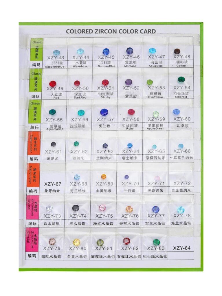 锆石色板第五版2 白底